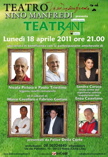Al Teatro Nino Manfredi serata benefica