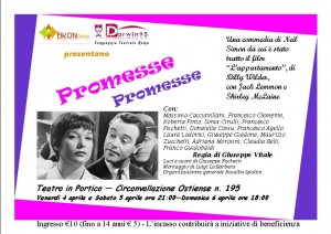 PromessePromesse_cartolina